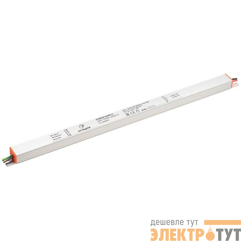 Блок питания ARV-12048-LONG-D 12В 4А 48Вт IP20 метал. Arlight 0460452