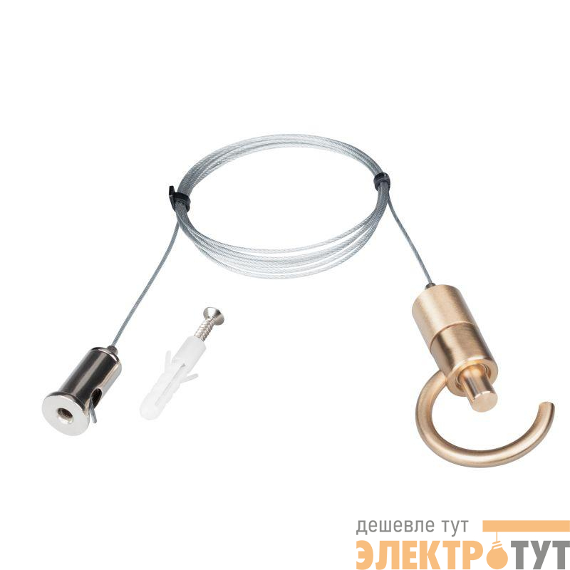 Подвес SPX-TROPIC-HANG-R66-18-L1500 (GD) IP20 металл Arlight 045038