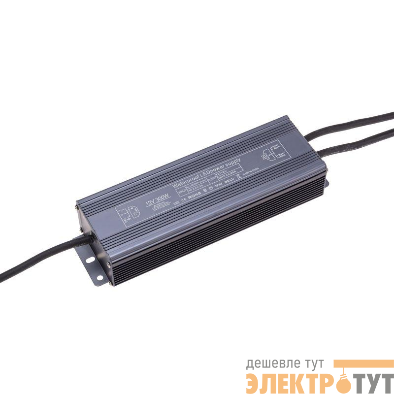 Драйвер 12В 300Вт с проводами влагозащ. IP67 Rexant 200-1003