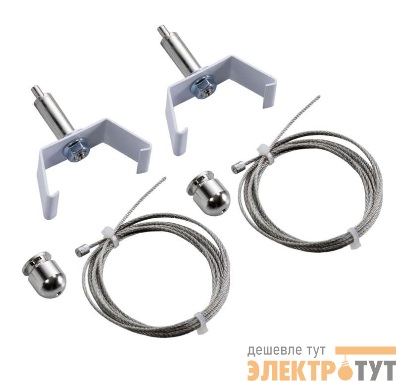 Подвес kit LED MALL ECO СТ 2598000130
