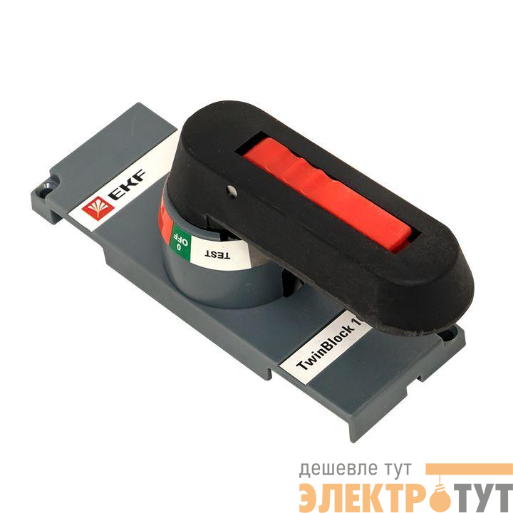Рукоятка управления для прямой установки на рубильники TwinBlock 160-250А PROxima EKF tb-160-250-fh