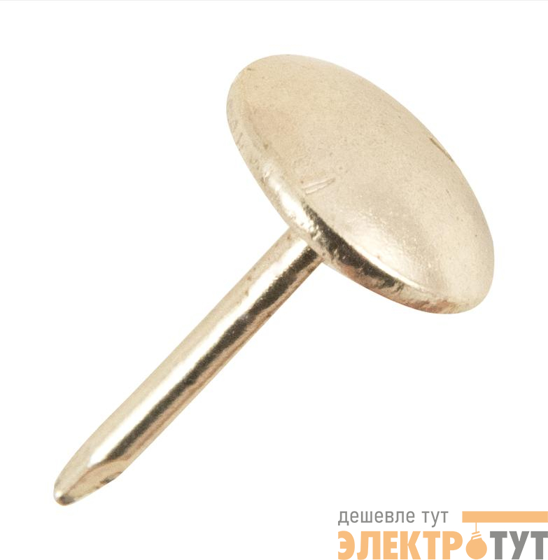 Гвоздь декоративный 10.5мм латунь (уп.100шт) Tech-Krep/Zitar 150561