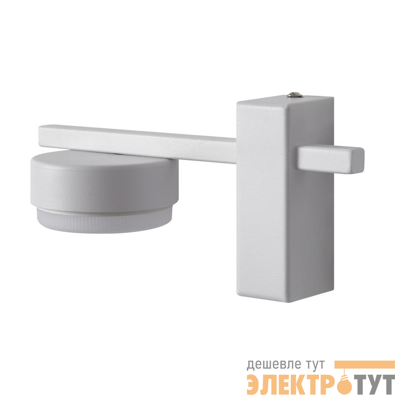 Светильник Lamia 8Вт GX53х1 IP20 бра настен. Freya FR5182WL-01W