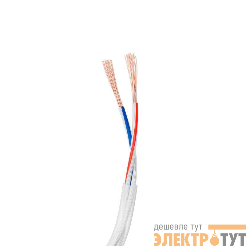 Провод питания ARL-20AWG-CLEAR-2Wire-CU-Double (2х0.75мм) (уп.50м) Arlight 040588