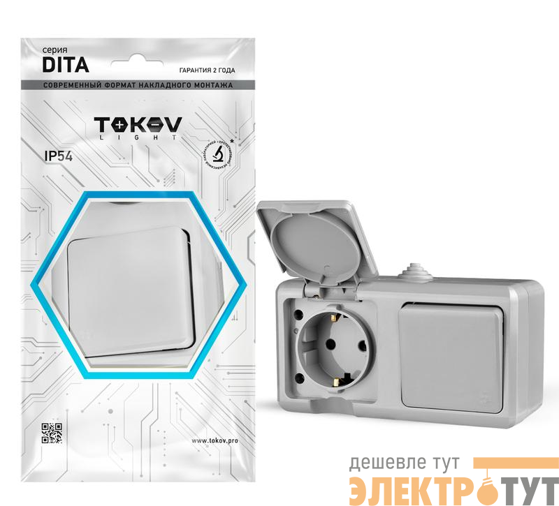 Блок ОП Dita (розетка 16А 250В с заземл. + 1-кл. выкл. 10А) IP54 сер. TOKOV ELECTRIC TKL-DT-V1RZ-C06-IP54