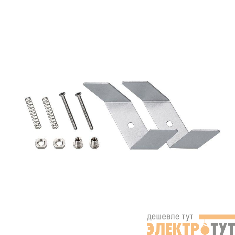 Держатель S2-LINIA69-F Set металл Arlight 021193