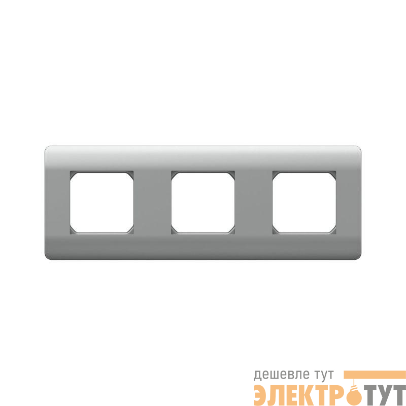 Рамка 3-м NEW3-E универс. серебр. CHINT 431437