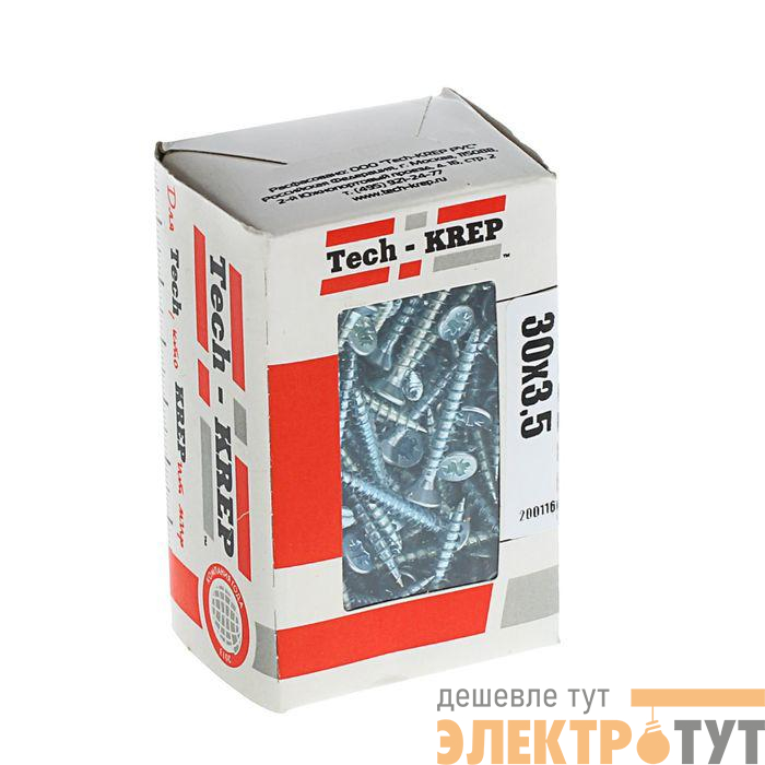 Шуруп универсальный с потайн. головкой 3.5х30 цинк. (коробка) (уп.200шт) Zitar 102171