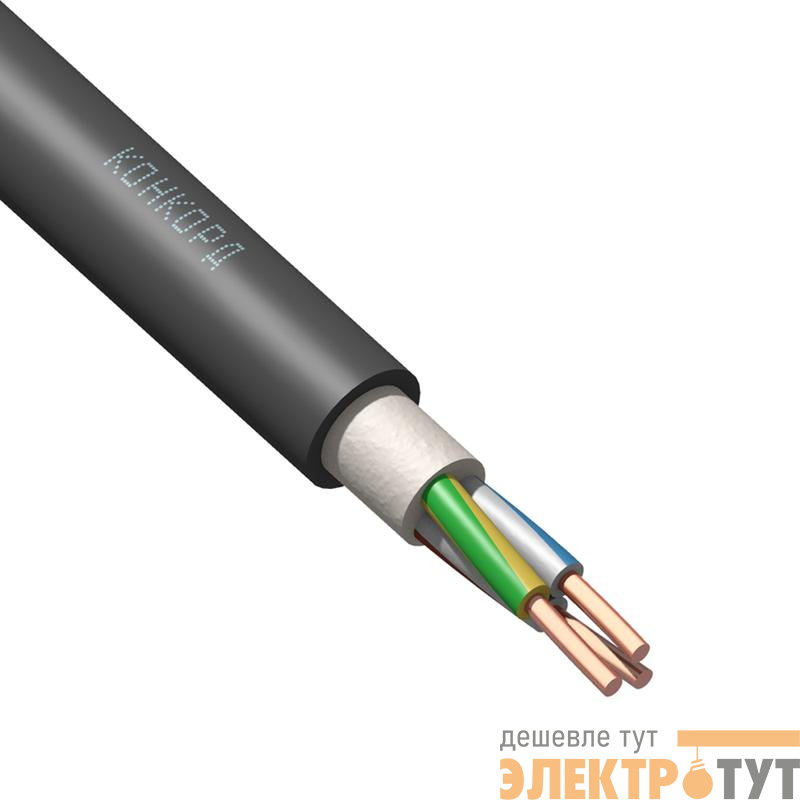 Кабель ВВГнг(А)-LS 3х1.5 ОК (N PE) 0.66кВ (бухта 100м) (м) Конкорд 204