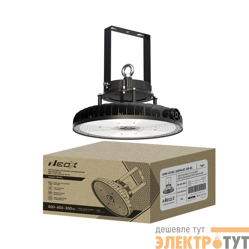 Светильник светодиодный UHB-LEVEL 500PA3C-SB-BL 100-277В 500/400/300Вт IP66 175лм/Вт 3CCT складской 5лет NEOX 4690612064147