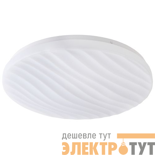 Светильник светодиодный SPB-6 "Slim 4" 24-4K 24Вт 4000К без ДУ Эра Б0043828