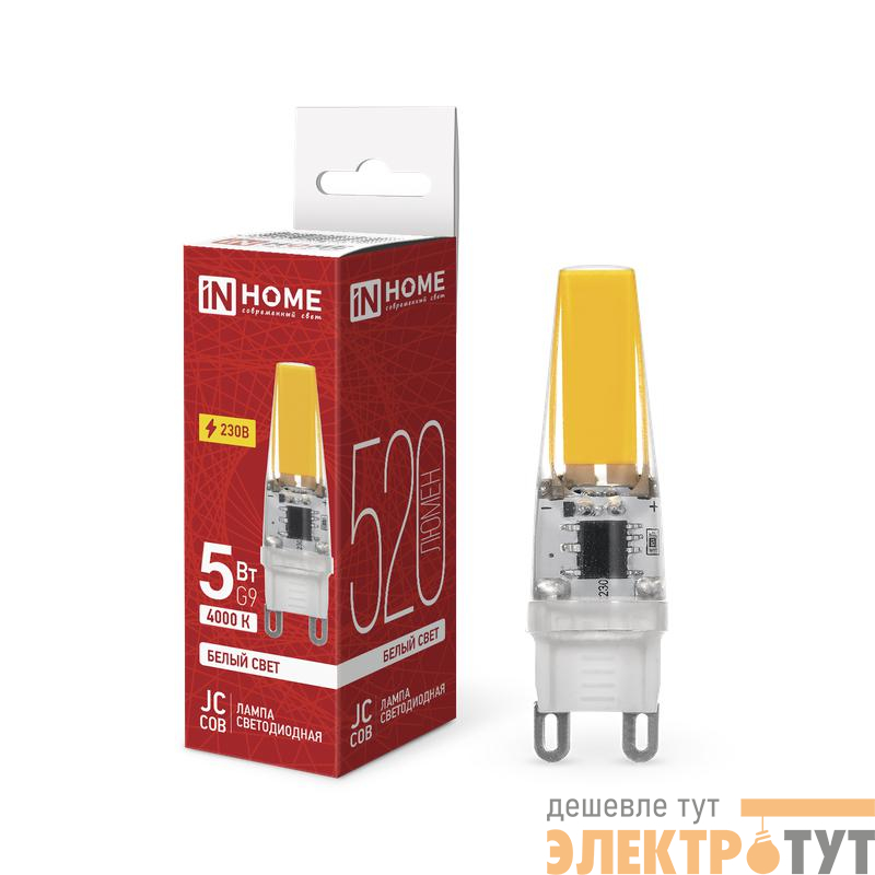 Лампа светодиодная LED-JCD-COB 5Вт 230В G9 4000К 520лм IN HOME 4690612060347