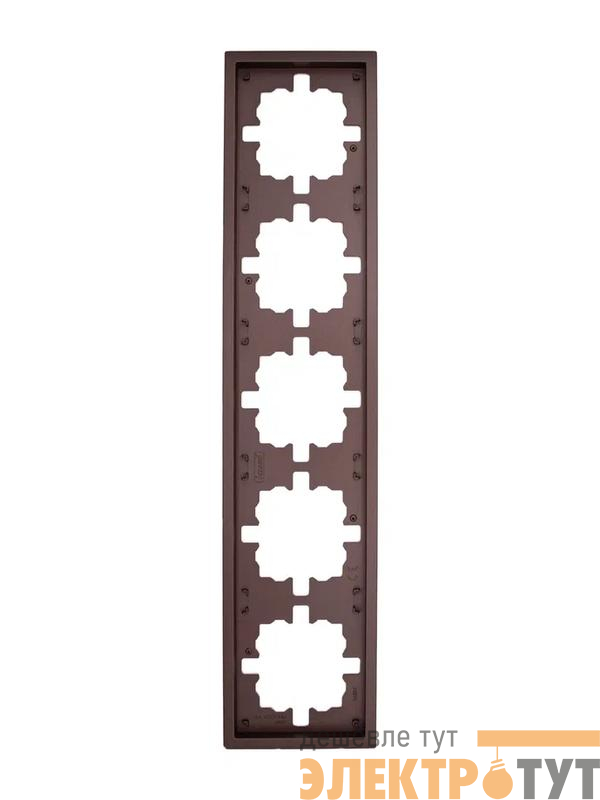 Рамка 5-мест. горизонт. ZIMA шоколад LEZARD 704-7300-150