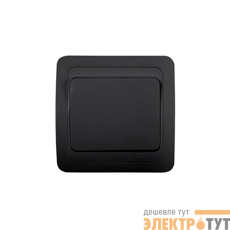 Выключатель 1-кл. CLASSICO 2021B черн. IN HOME 4690612061078