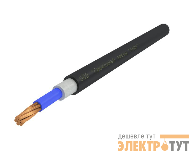 Кабель ВВГнг(А)-LS 1х50 МК С 0.66кВ (м) АЛЮР 00-00005197