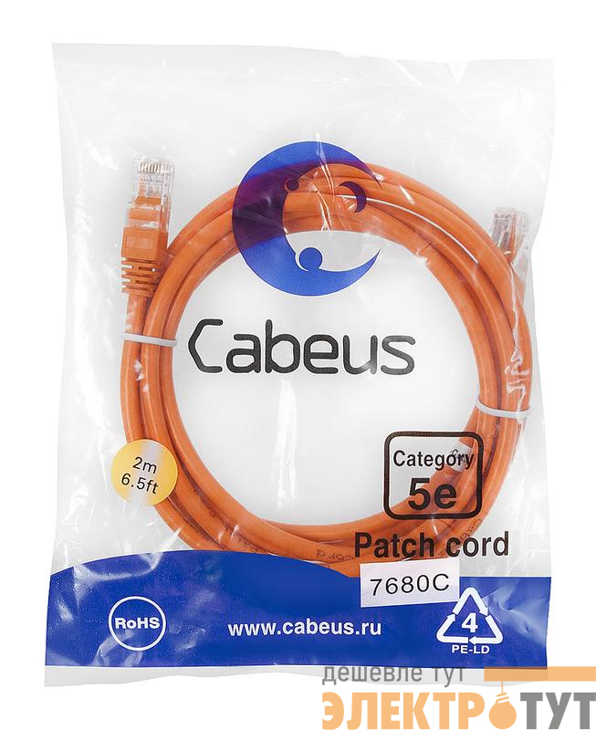 Патч-корд U/UTP кат.5E PC-UTP-RJ45-Cat.5e-2m-OR 2xRJ45/8p8c неэкранир. PVC 2м оранж. Cabeus 7680c