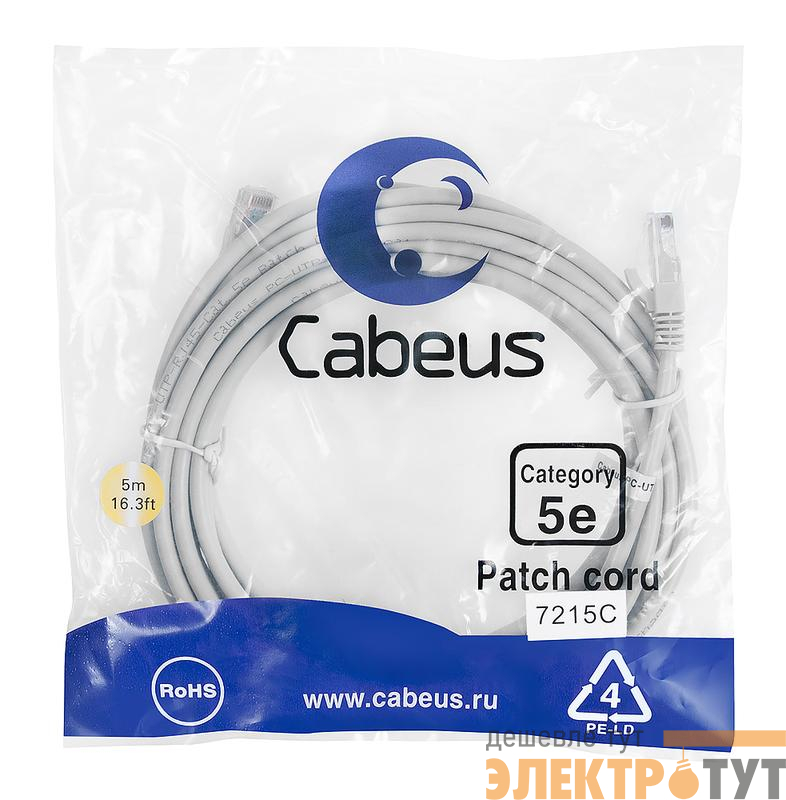 Патч-корд U/UTP PC-UTP-RJ45-Cat.5e-5m 2xRJ45/8p8c кат.5E неэкранир. PVC 5м сер. Cabeus 7215c