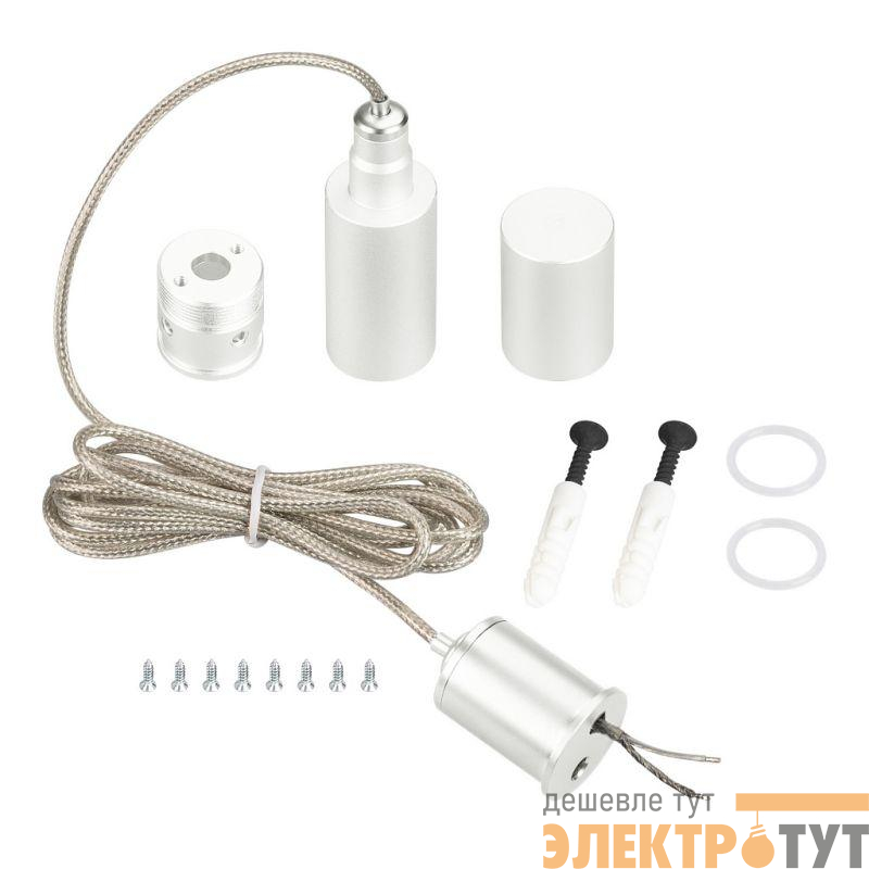 Подвес MOONLIGHT-VT-LIFT-TOP-D18 White металл (комплект) Arlight 048387
