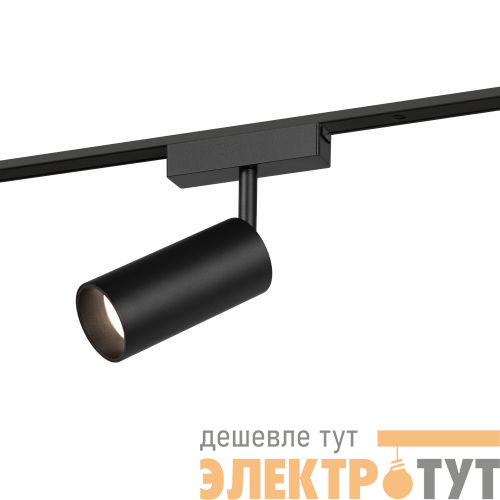 Светильник трековый TRM-S5-3-12W4K-BK 12Вт 4000К магнитный прожекторного типа для тонкой магнитной системы черн. Эра Б0059052