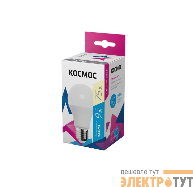 Лампа светодиодная А55 9Вт 3000К Е27 Космос LkecLED9wA55E2730