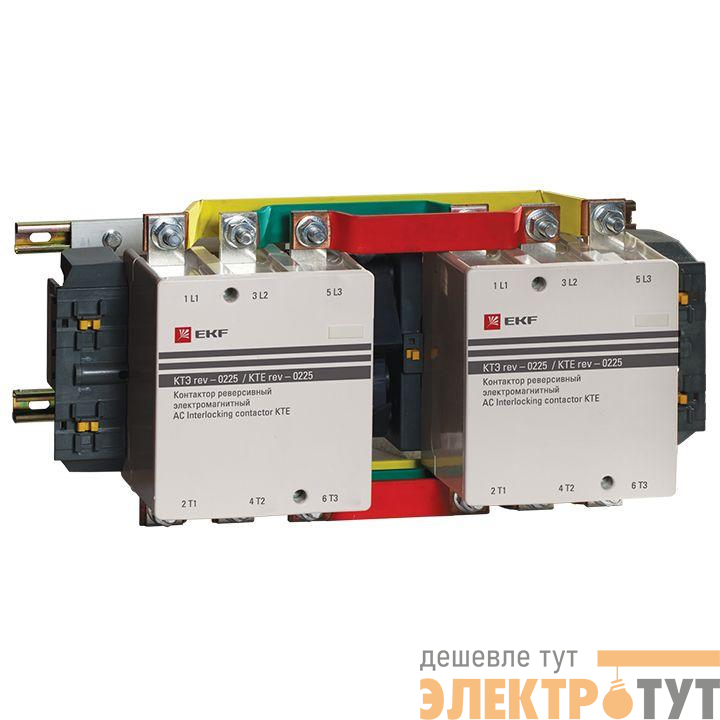 Контактор КТЭ реверсивный 225А 230В 2NO EKF ctr-b-r-225