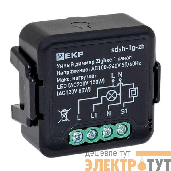 Диммер умный в подрозетник 1-канальный Zigbee Connect Select EKF sdsh-1g-zb