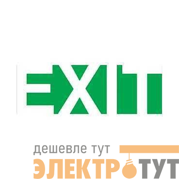 Пиктограмма "EXIT" для QUICK SIGNAL 2ст. SchE OVA50324E