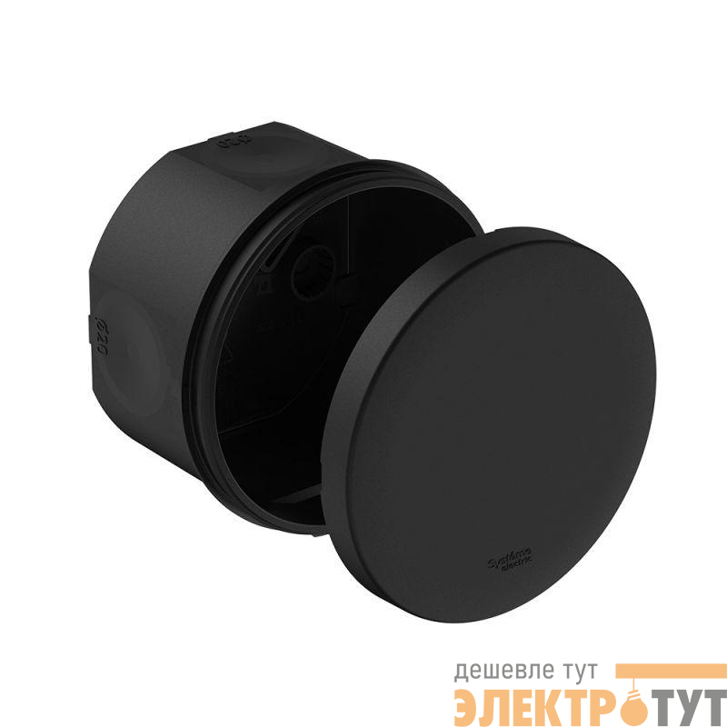 Коробка распределительная MultiBox IP66 d80х50 DIY (со стикером) черн. SE IMT352951