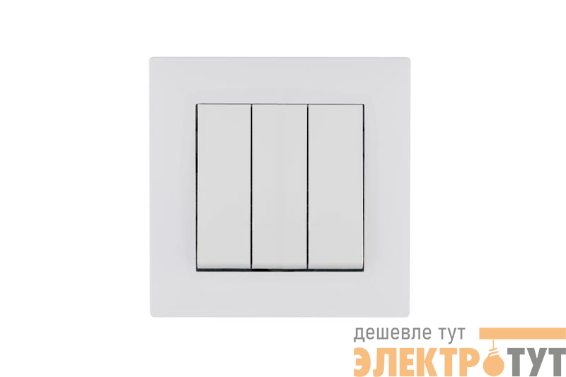 Выключатель 3-клав. 1 вход 3 выхода Karea RIZZ бел. Makel 88001091