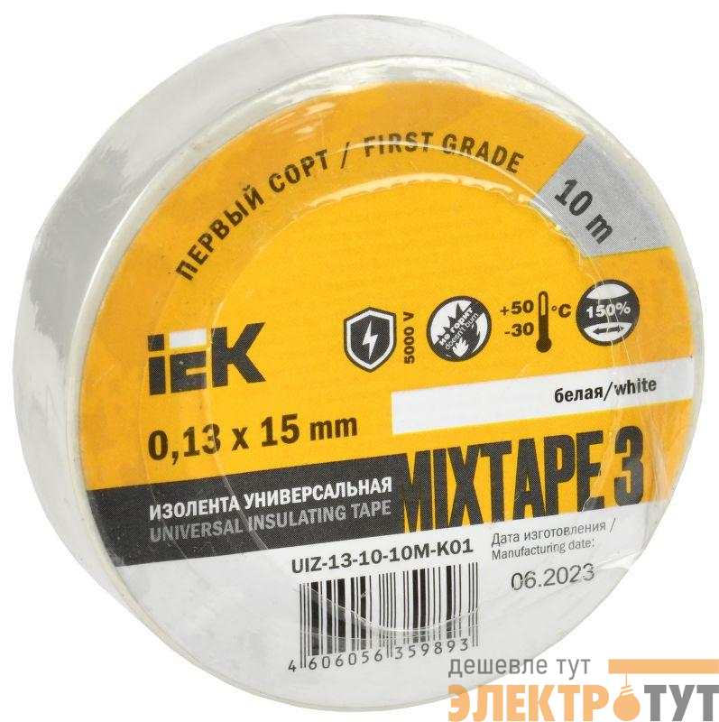 Изолента ПВХ 0.13х15мм (рул.10м) бел. IEK UIZ-13-10-10M-K01