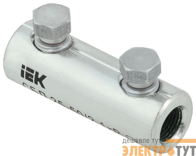 Соединитель болтовой луженый СБЛ 25-50/2 1кВ IEK UCB11-025-050-02-01