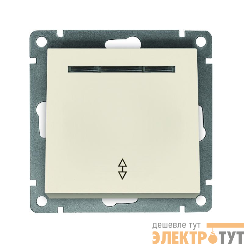 Переключатель проходной 1-кл. СП Афина 10А IP20 с подсветкой механизм сл. кость (ivory) Universal A0125-I