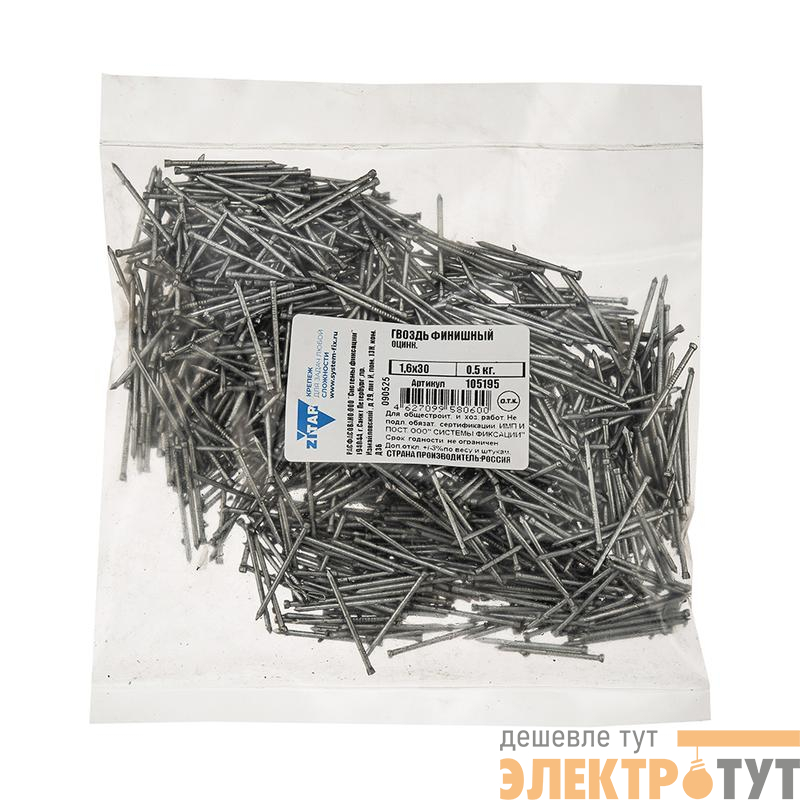 Гвоздь финишный 1.6х30 оцинк. (уп.0.5кг) Tech-Krep/Zitar 105195