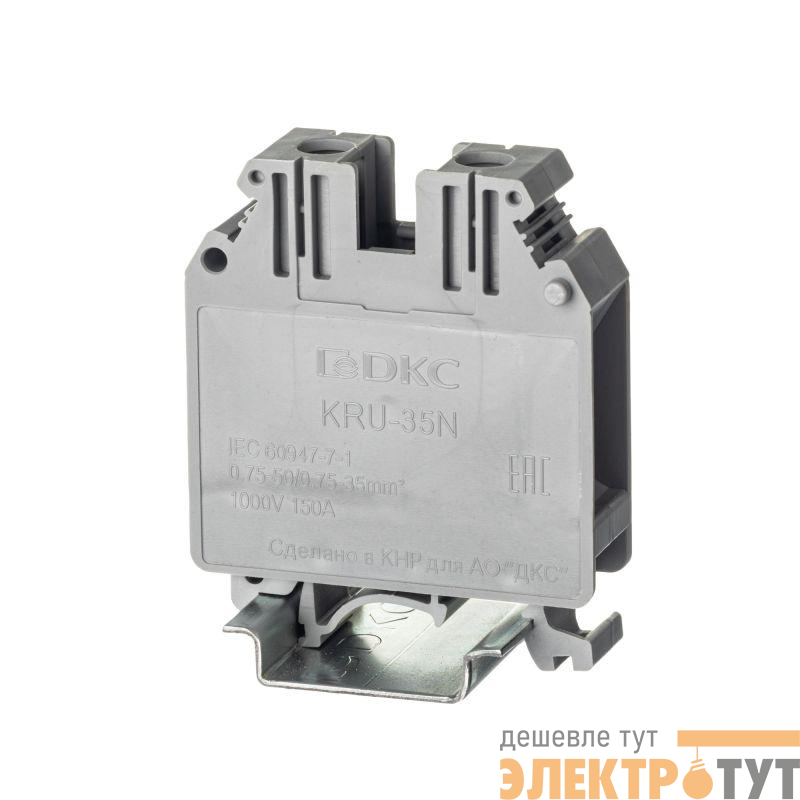 Клемма проходная винтовой зажим 2 точки подключения 35кв.мм сер. DKC KRU-35N