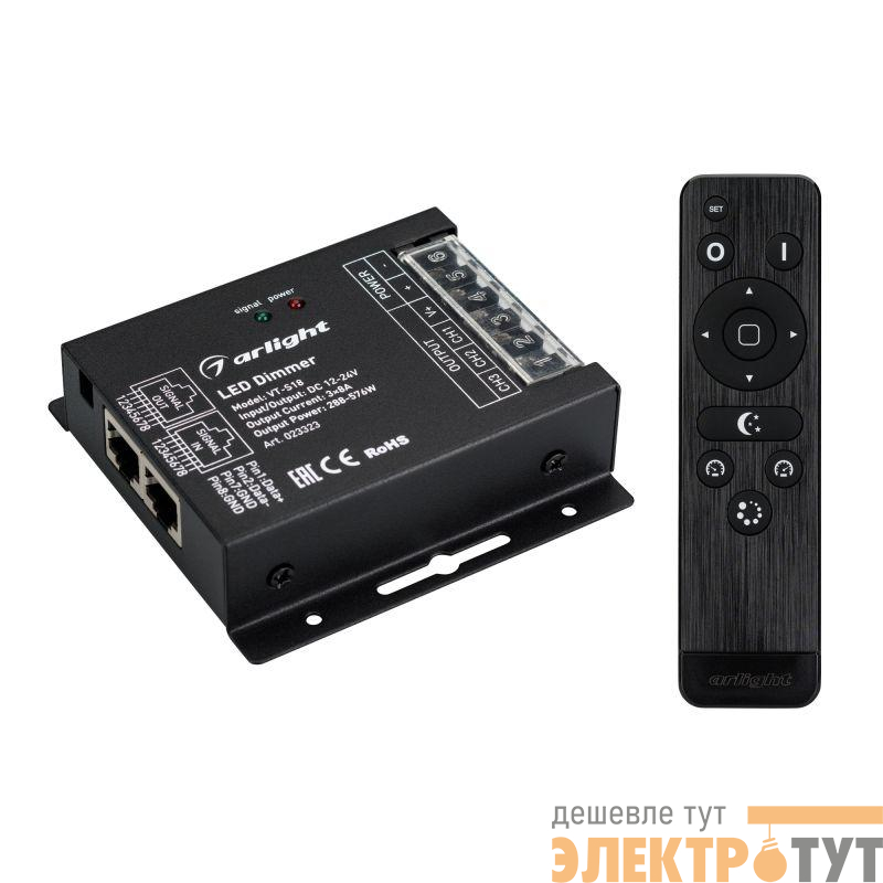 Диммер VT-S18-3х8A 12-24В ПДУ Стик 12 кнопок RF IP20 метал. Arlight 023323