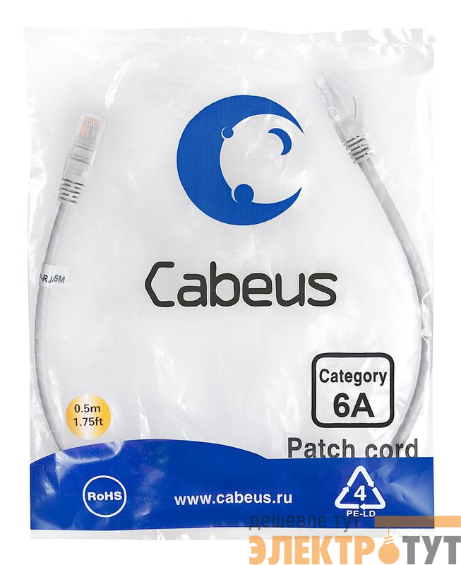 Патч-корд U/UTP кат.6A PC-UTP-RJ45-Cat.6a-0.5m-LSZH 2xRJ45/8p8c неэкранир. LSZH (10G) 0.5м сер. Cabeus 7893c