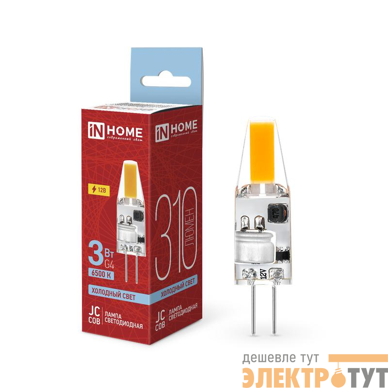 Лампа светодиодная LED-JC-COB 3Вт 12В G4 6500К 310лм IN HOME 4690612060255