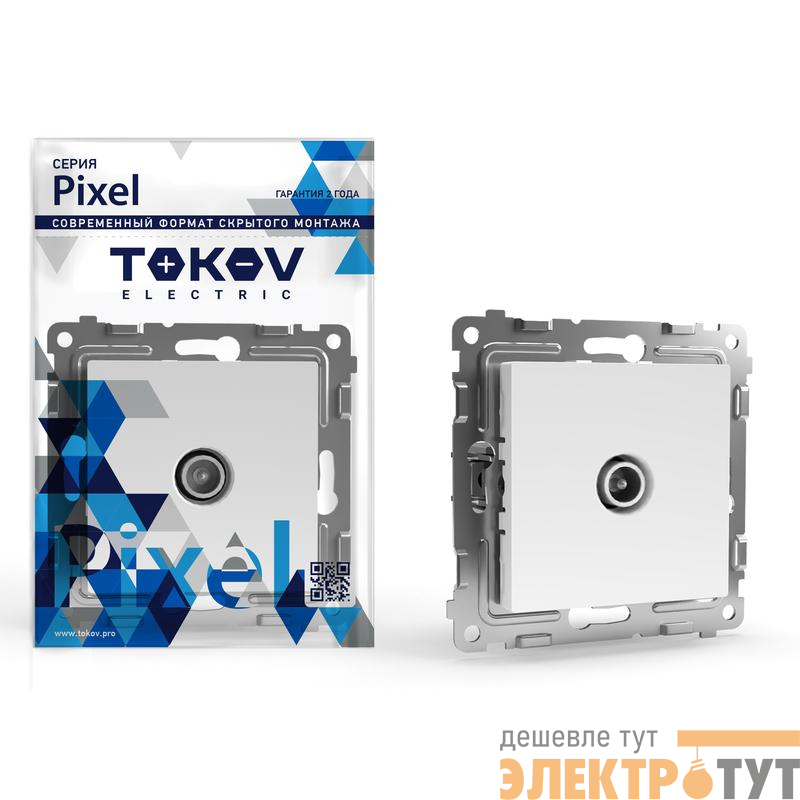 Коннектор TV СП Pixel механизм бел. TOKOV ELECTRIC TKE-PX-A1C-C01