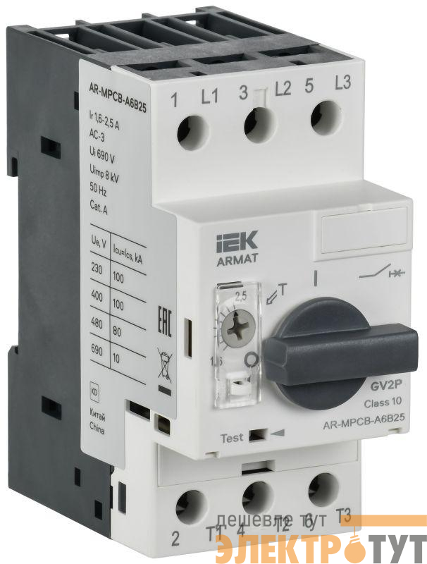 Выключатель автоматический защиты двигателя A6 GV2P 1.6-2.5А ARMAT IEK AR-MPCB-A6B25