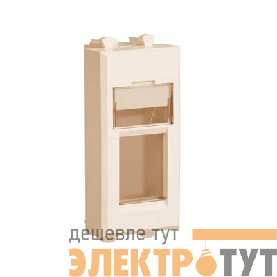 Адаптер для Keystone 1мод. Avanti "Ванильная дымка" DKC 4405201
