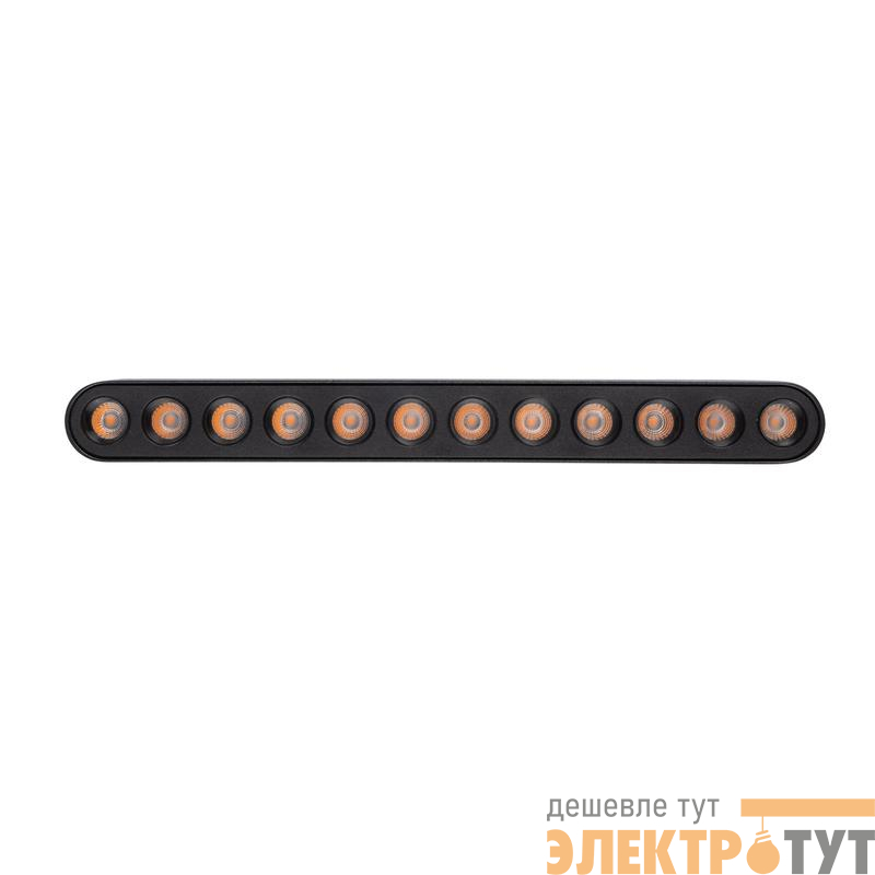 Светильник светодиодный трековый MTR16 1212 12Вт 3000К IP20 spot 36град. BL низковольтный черн. Pro JazzWay 5056299