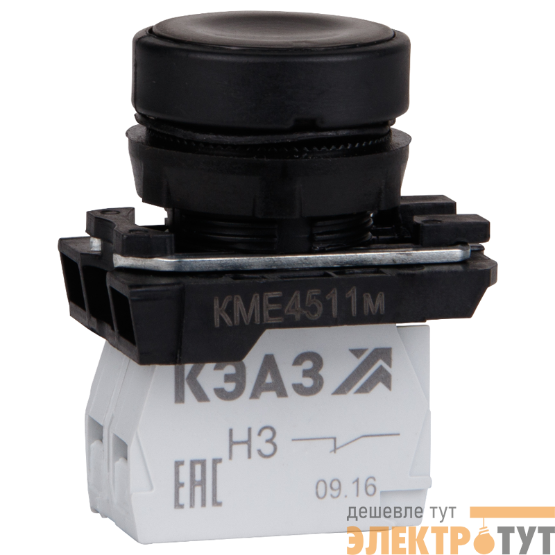 Кнопка КМЕ 4511м 1но+1нз цилиндр IP54 черн. КЭАЗ 248246