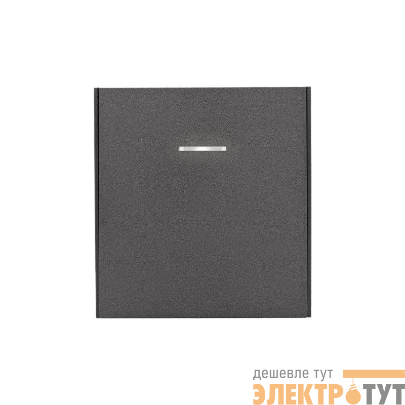 Переключатель перекрестный 1-кл. СП STRONG 10А с подсветкой графит Kranz KR-78-0718-6