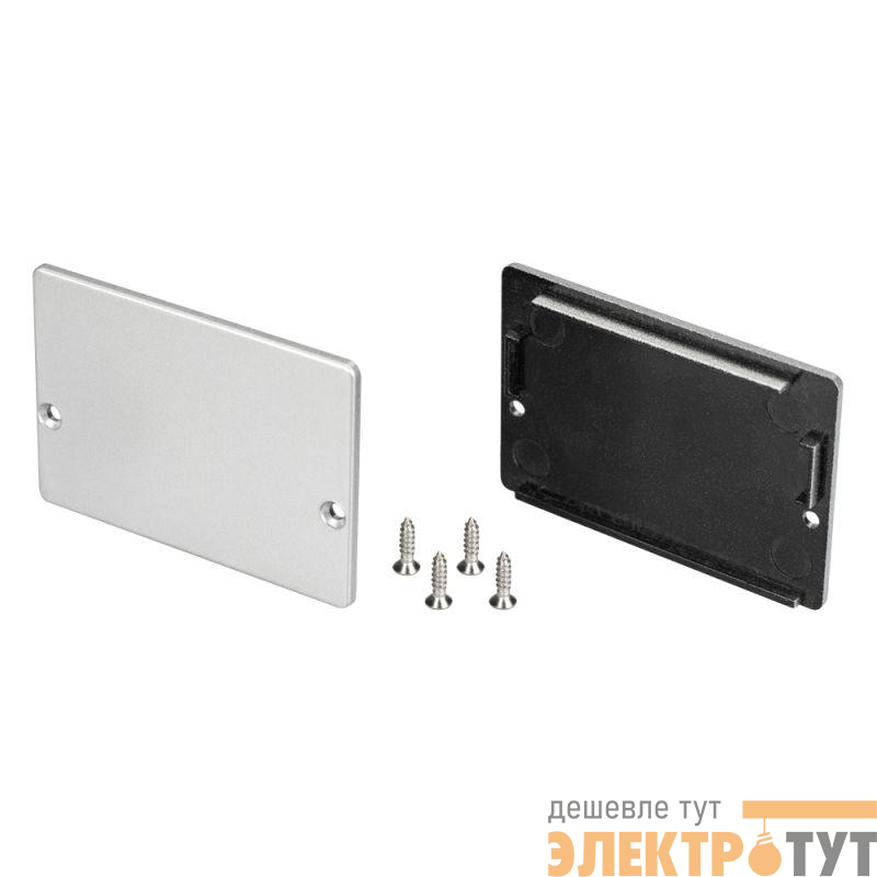 Заглушка для SL-LINIA45-FANTOM глухая пластик Arlight 027299