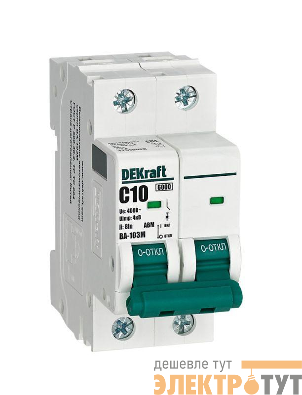 Выключатель автоматический модульный 2п C 10А 6кА ВА-103M без теплозащиты DEKraft 12510DEK