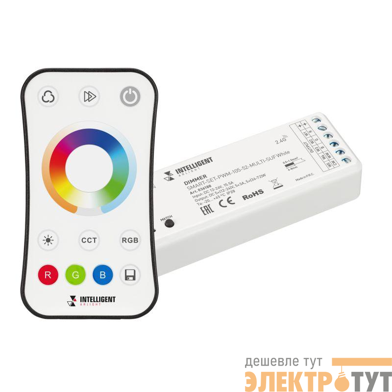 Диммер SMART-SET-PWM-105-52-MULTI-SUF White (12-24В 5х3А ПДУ RING 10кн 2.4G) IP20 пластик INTELLIGENT ARLIGHT 036188