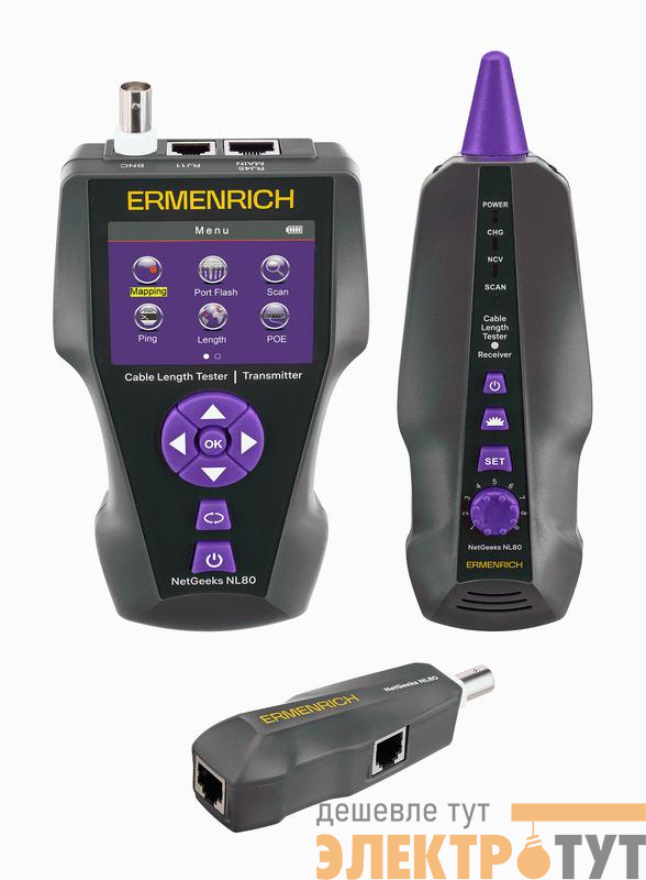 Измеритель длины кабеля NetGeeks NL80 фиолет. Ermenrich 85673