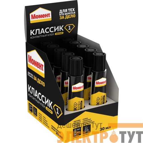 Клей "Момент-1" 30мл шоу-бокс 873854 Момент C0036323