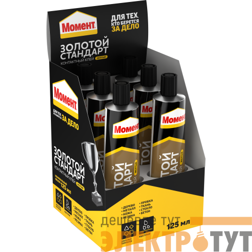 Клей "Момент Золотой Стандарт" 125мл шоу-бокс Момент C0036306
