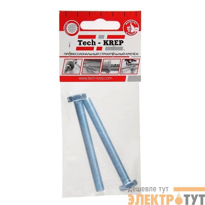 Болт с шестигранной головкой DIN933 М8х100 оцинк. (уп.2шт) Tech-Krep/Zitar 103924